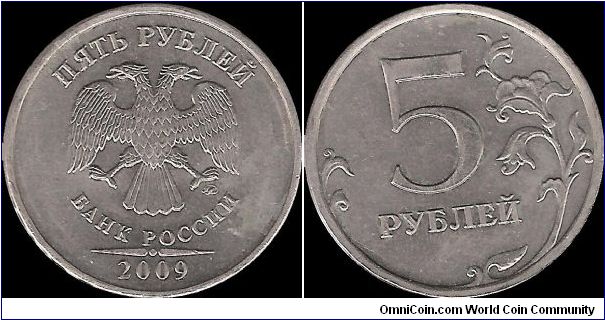 5 Roubles 2009 MMD I