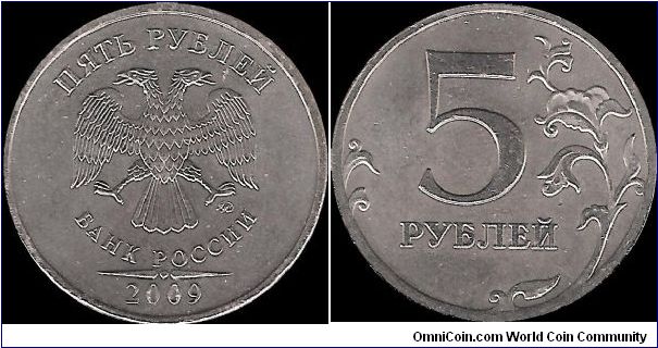 5 Roubles 2009 MMD IV