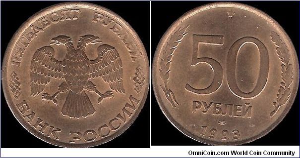 50 Roubles 1993 LMD IV