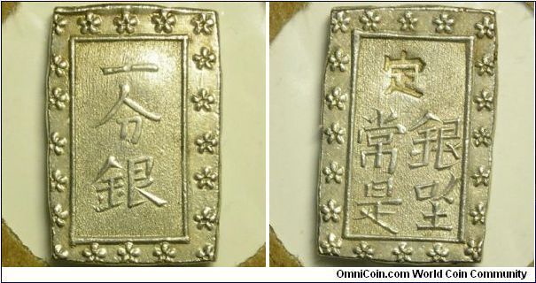 BU (Ichibu)
ND(1859-68)

8.6300 g., 0.8730 Silver Note: Ansei era.

Mintage: 11,399,000

C# 16a