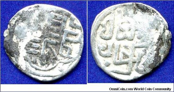 Dirham. 
Golden Horde. 
Jani Beg Khan (1341-1357). 
Coinage of Saray al Jadid.


Ag.