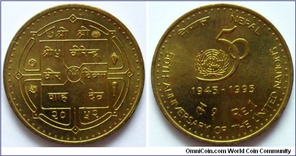 1 rupee.
1995, 50th Anniversary of U.N.