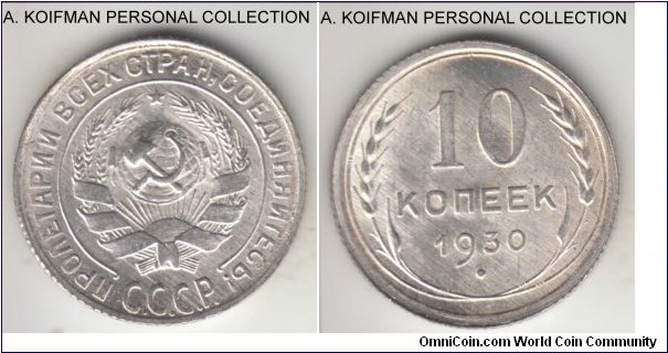 Y#86, 1930 Russia (USSR) 10 kopeks; silver, reeded edge; it is uncirculated but struck with the freshly cleaned dies making appearance of the harsh cleaning which is fact is striation marks from the die cleaning and it has been slightly misaligned in the collar, interesting piece to study 30'th Soviet silver mint craftmanship.