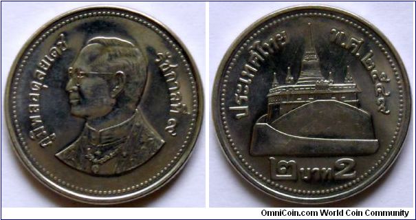 2 baht.
1997