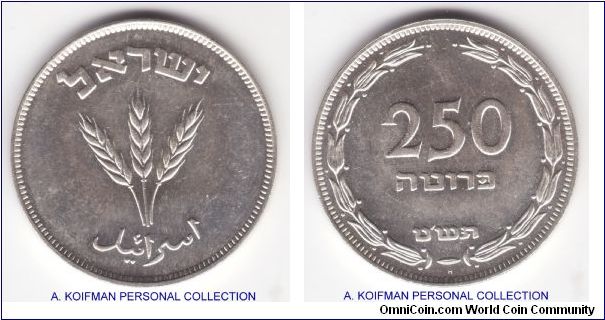 KM-15a, 1949 Israel 250 prutot minted at the Heaton mint; silver, reeded edge; nice above average uncirculated issue