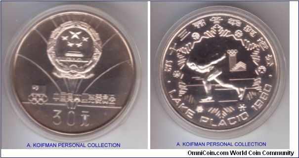 Y#21, 1980 China 30 yuan; proof, silver, reeded edge; 1980 Lake Placid winter olympics commemorative, this is a highly unusual denomination, there were 6 types of 30 yuan coins, all minted in 1980, this type had 20,000 struck, only 35 yuan is scarcer in my opinion.