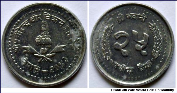 25 paisa.
1993