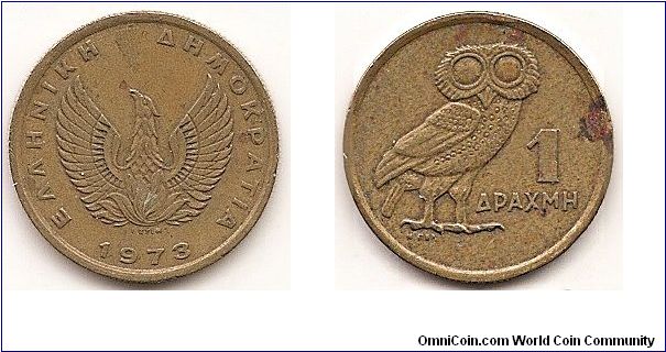1 Drachma
KM#107
Nickel-Brass, 21 mm. Obv: Phoenix and flame Rev: Owl left of denomination
