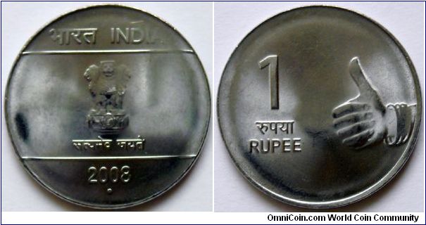 1 rupee.
2008