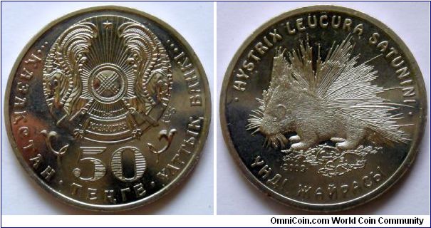 50 tenge.
2009, Porcupine (Hystrix Lecura Santunini)
Cu-ni. Weight 11,37g.
Diameter 31mm. Mintage 50.000 units.