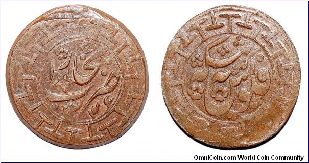 BUKHARA (EMIRATE)~3 Tenge 1336 AH/1917 AD. Independent territory from 1917-1920~Exceptional quality for type.