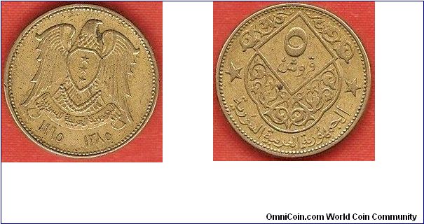 Syrian Arab Republic
5 piastres
aluminum-bronze