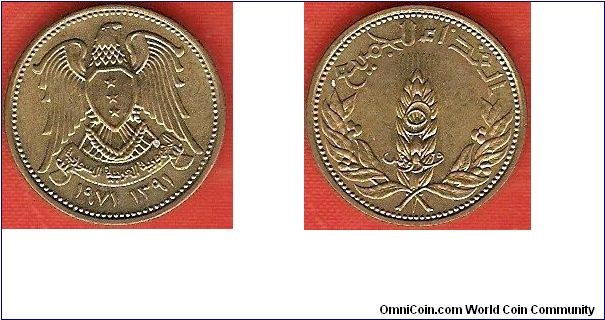 Syrian Arab Republic
5 piastres
FAO-issue
aluminum-bronze