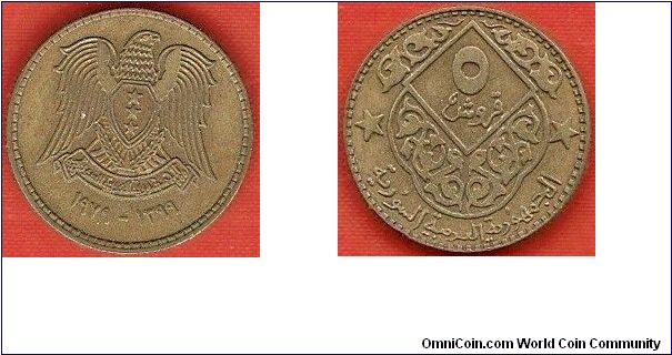 Syrian Arab Republic
5 piastres
aluminum-bronze