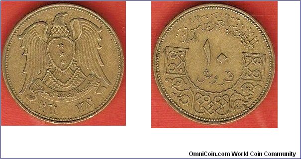 Syrian Arab Republic
10 piastres
aluminum-bronze