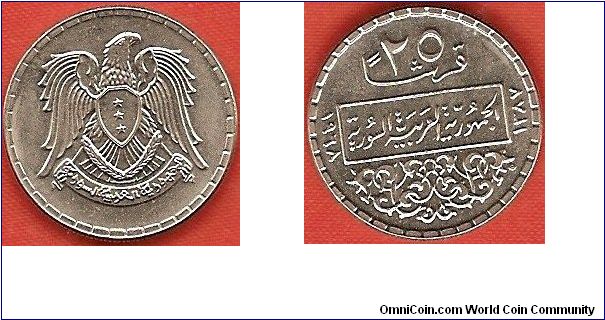 Syrian Arab Republic
25 piastres
nickel