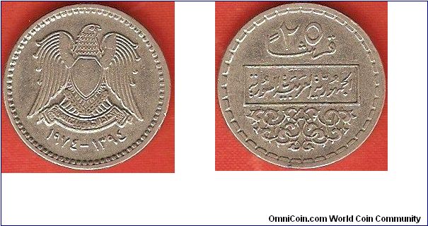 Syrian Arab Republic
25 piastres
nickel