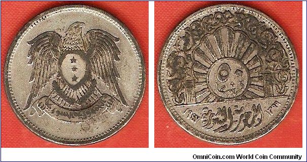 Republic
50 piastres
0.600 silver