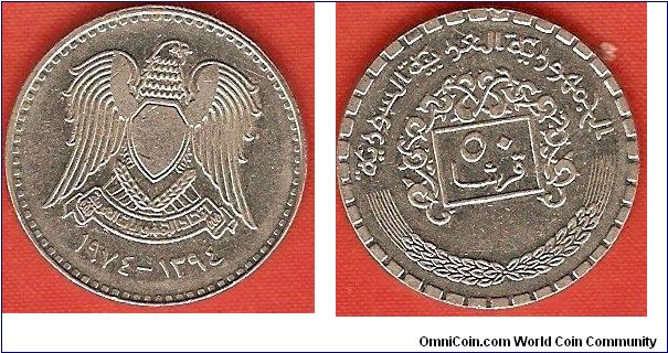 Syrian Arab Republic
50 piastres
nickel