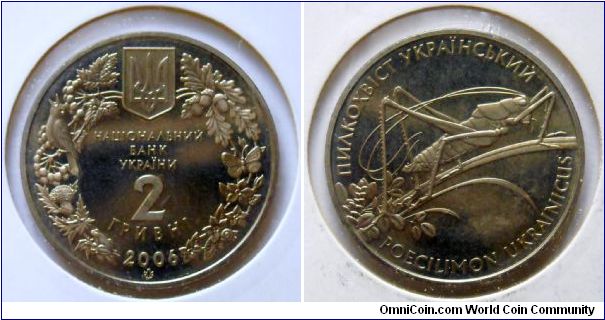 2 hryvnia.
2006, Grasshopper Ukrainian (Poecilimon Ukrainicus) Cu-ni. Weight 12,8g.
Diameter 31mm.
Mintage 60.000 units.