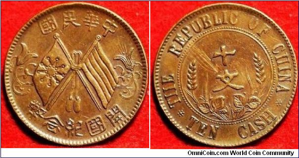 The Republic of China 1912 Mint Error 'TIIE' & 'CIIINA' On Reverse Bronze 10 Cash Coin. 'H' become 'I I'. 'CASH' with normal 'H'.