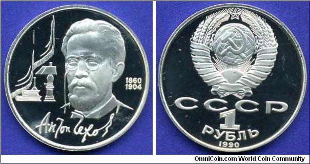 1 Rouble.
USSR.
Anton Chehov.


Cu-Ni.