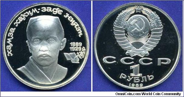 1 Rouble.
USSR.
Khamza Khakim-Zade Niyazi.


Cu-Ni.