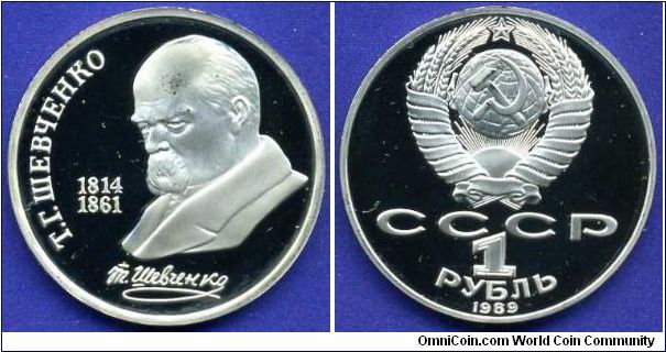 1 Rouble.
USSR.
Taras Shevchenko.


Cu-Ni.