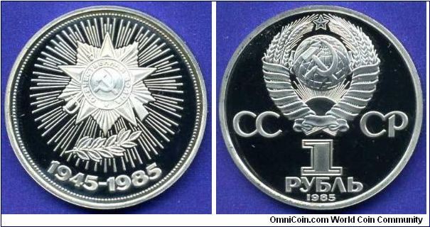 1 Rouble.
USSR.
40 anniversary of victory over fascism. 
Replica (Novodel). Issue 1988.


Cu-Ni.