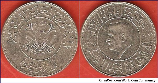 Syrian Arab Republic
1 pound
Re-election of president Assad
nickel