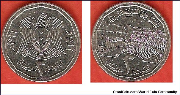 Syrian Arab Republic
2 pounds
ancient ruins
stainless steel