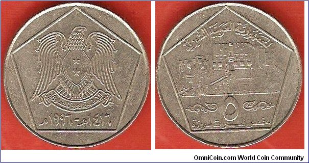 Syrian Arab Republic
palace
5 pounds
copper-nickel