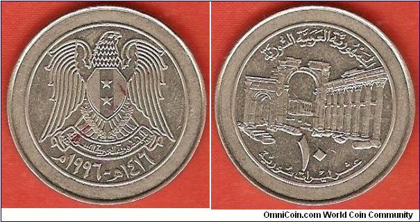 Syrian Arab Republic
ancient ruins
5 pounds
copper-nickel