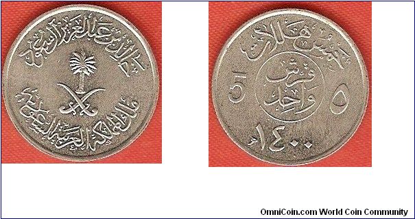5 halala
1400AH
copper-nickel