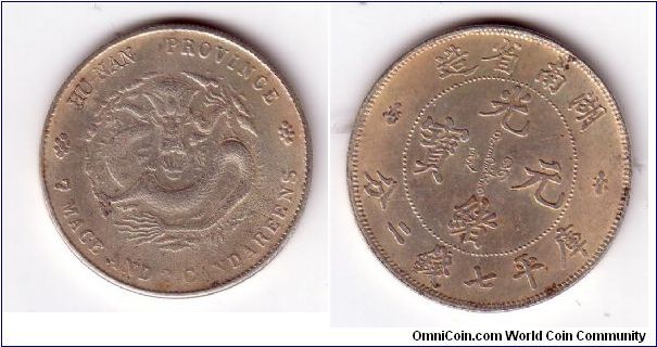 Guangxu 1 Dollar
zhejiang silver coin
Hu-Nan Province
7 Mace and 2 Candarenes
 weight:26.7g
component:50% silver
diameter:38.5mm