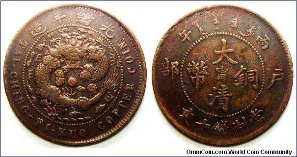 1906 Bronze 10 Cash