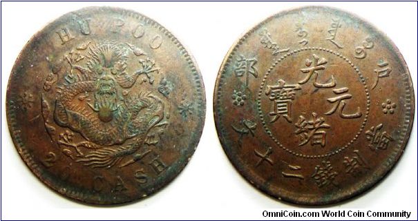 1903 Bronze 20 Cash