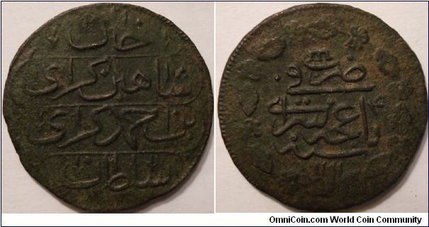 Crimean Khanate 1  kopeek of Shahin Girey. 4th year of his reign. 8.6 g.