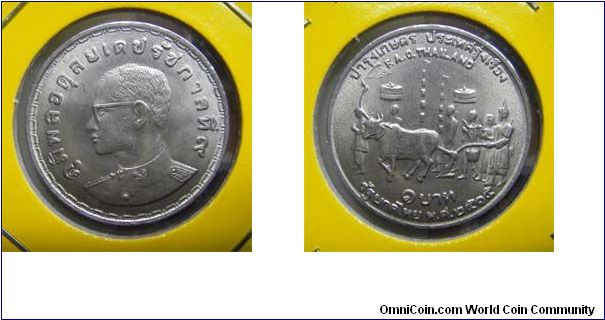 Y# 96 BAHT
Series: F.A.O.