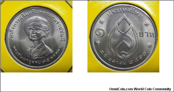 Y# 107 BAHT
Subject: 75th Birthday of Princess Mother October 21st