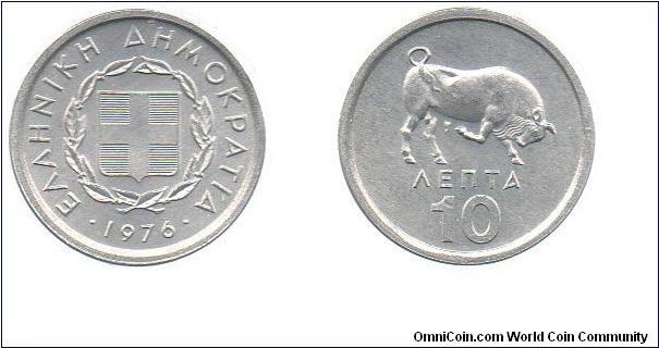 1976 10 lepta