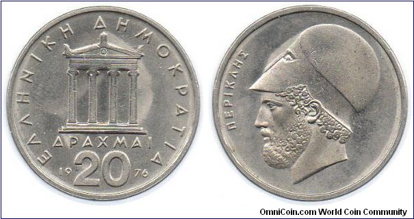 1976 20 Drachmai