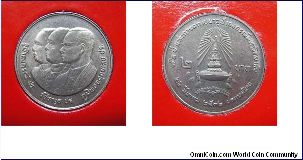 Y# 225 2 BAHT
Subject: 72nd Anniversary of
Chulalongkorn University March 26