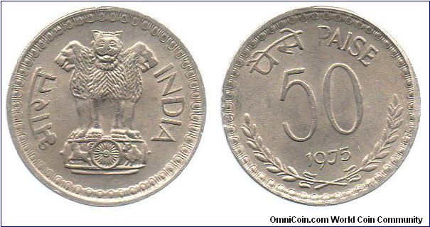 1975 50 paise