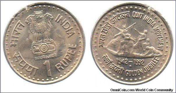 1992 Rupee