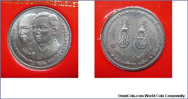 Y# 272 2 BAHT
 Subject: King's 64th Birthday