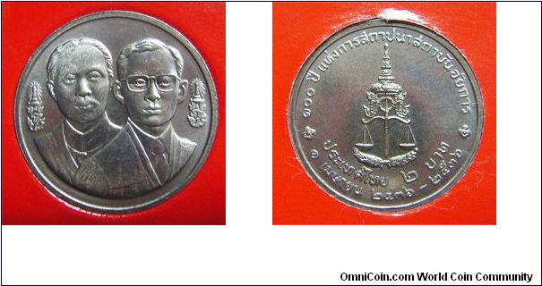 Y# 278 2 BAHT
Copper-Nickel Clad Copper, 22 mm. Ruler: Bhumipol
Adulyadej (Rama IX) Subject: Centennial of Attorney General's
Office April 1 2436-2536