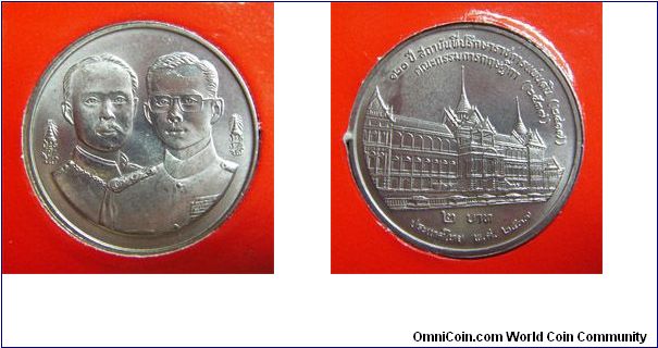 Y# 294 2 BAHT
Copper-Nickel Clad Copper, 22 mm. Ruler: Bhumipol
Adulyadej (Rama IX) Subject: 120th Anniversary - Council of
Advisors to the King - Royal decree 2417-2537