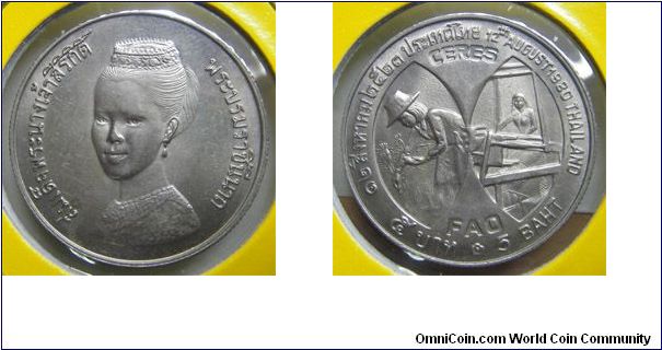Y# 137 5 BAHT
Copper-Nickel Clad Copper, 30 mm. Ruler: Bhumipol
Adulyadej (Rama IX) Subject: Queen's Birthday August 12 and
F.A.O. Ceres Medal