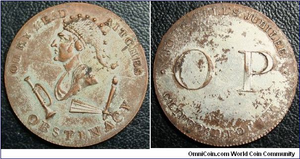 The Old Price Riots Token. John Kemble OH MY HEAD AITCHES OBSTINANCY. trumpet and rattle(bird scarer) Rev.O P in the middle, above JOHN BULL'S JUBILEE Below: CLIFFORD FOR EVER 25mm silvered bronze BHM#677 1809, Rare variant obverse.
